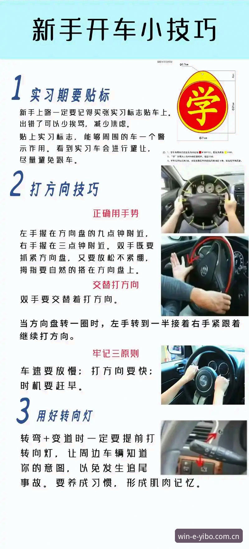 亿博安全吗教程 7个实操步骤彻底搞懂亿博安全吗教程,新手也能快速上手